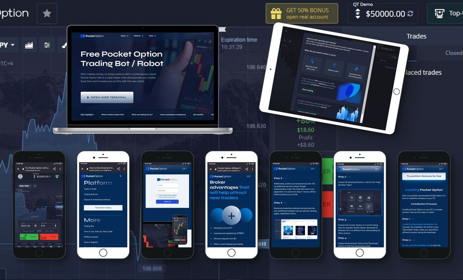 PocketOption Онлайн Трейдинг Ваш путеводитель по миру бинарных опционов PocketOption Онлайн Трейдинг Ваш путеводитель по миру бинарных опционов