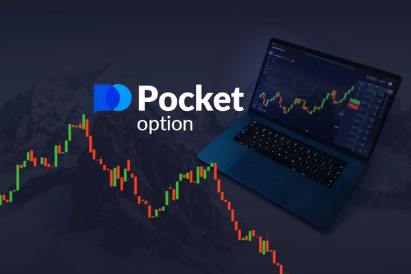 PocketOption Онлайн Трейдинг Ваш путеводитель по миру бинарных опционов PocketOption Онлайн Трейдинг Ваш путеводитель по миру бинарных опционов