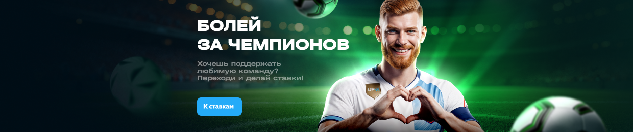 Официальный сайт Ап Х — играть бесплатно онлайн Официальный сайт Ап Х — играть бесплатно онлайн