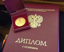 Где и как купить аттестат Полное руководство