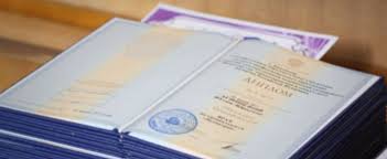 Где и как купить аттестат о среднем общем образовании