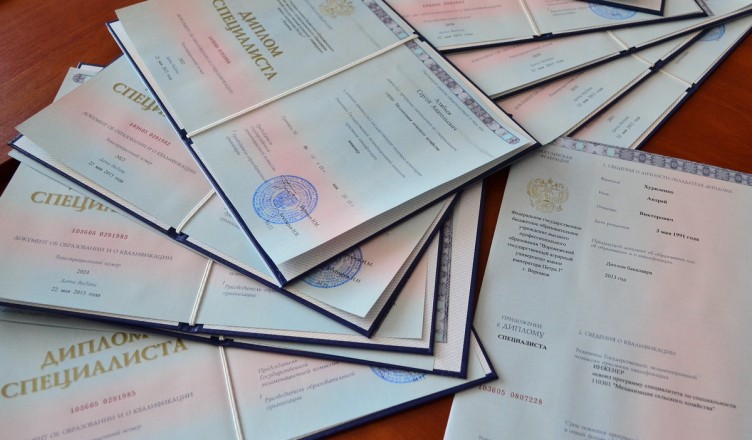 Купить диплом МГОСГИ - легкий и надежный способ получить образование