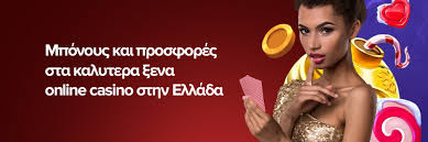 Online Casino Εξωτερικού Απολαύστε την Καλύτερη Εμπειρία Τυχερών Παιχνιδιών