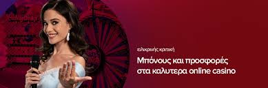 Online Casino Εξωτερικού Μια Νέα Εποχή για τον Τζόγο